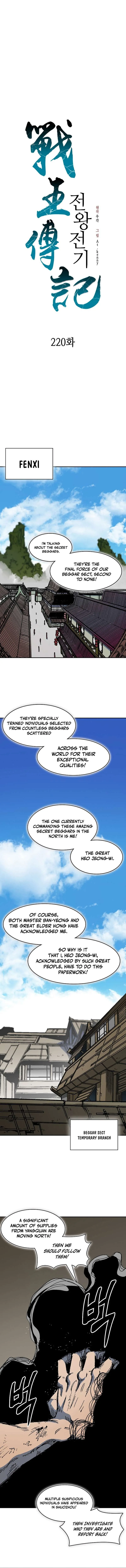 Memoir of the God of War Chapter 220 page 8