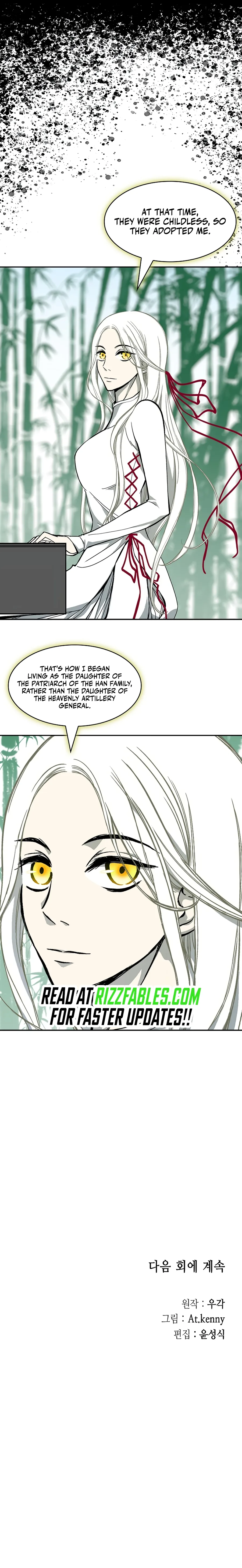 Memoir of the God of War Chapter 214 page 16