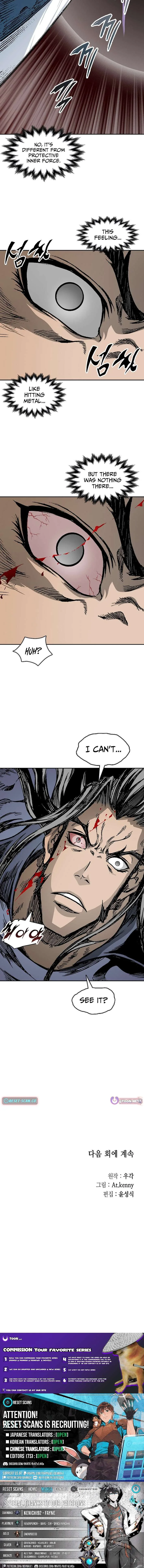 Memoir of the God of War Chapter 228 page 14