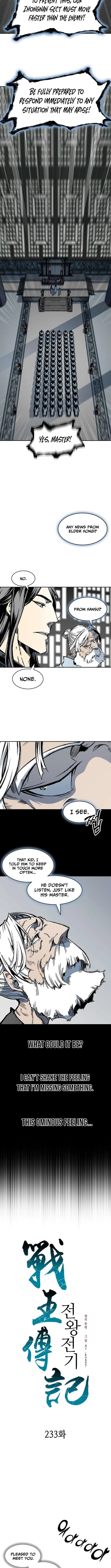 Memoir of the God of War Chapter 233 page 13