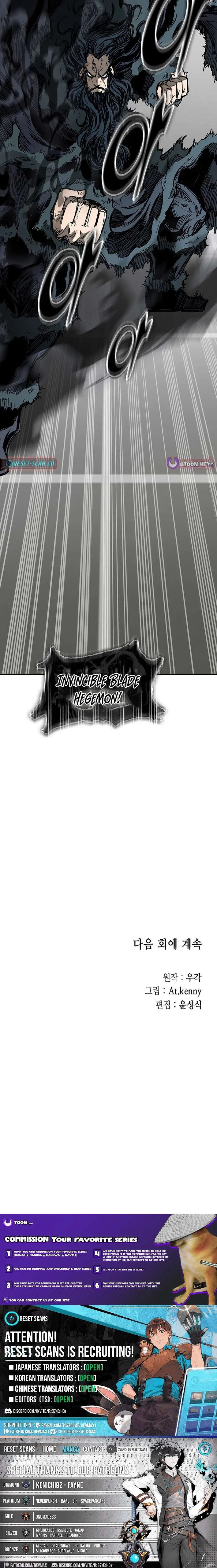 Memoir of the God of War Chapter 233 page 17