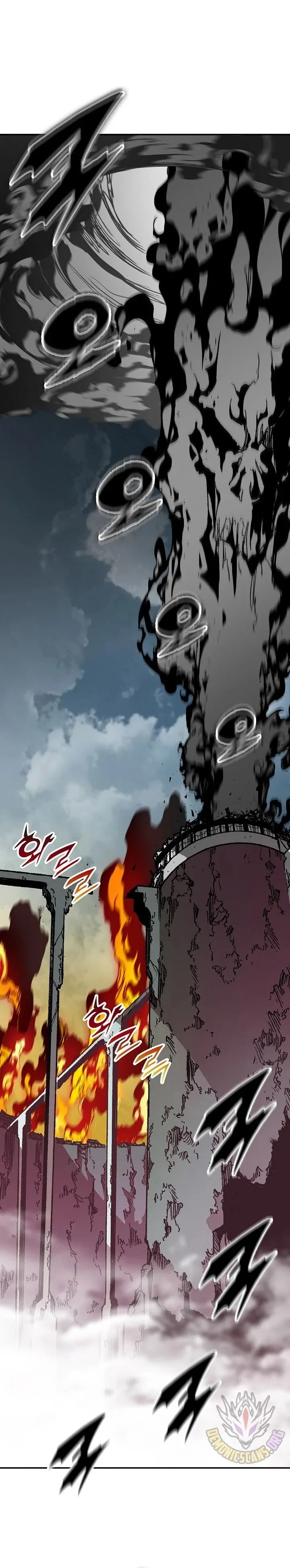Memoir of the God of War Chapter 235 page 1