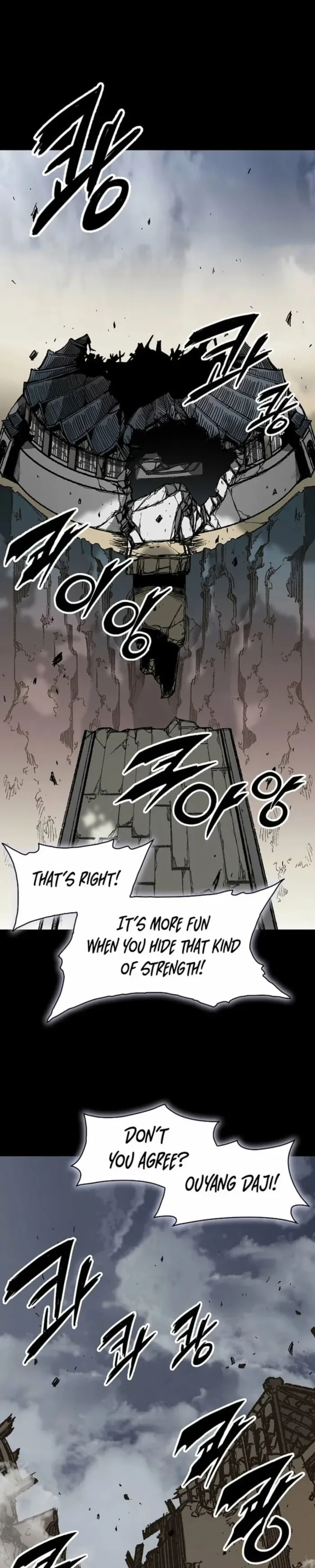 Memoir of the God of War Chapter 236 page 1