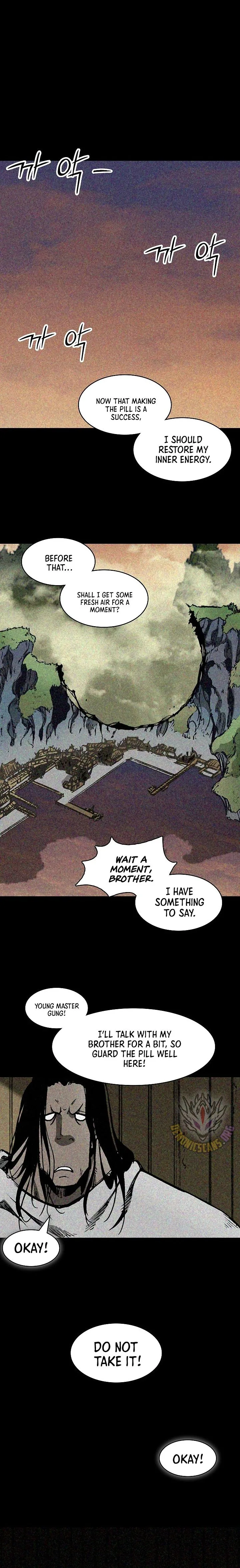 Memoir of the God of War Chapter 241 page 1