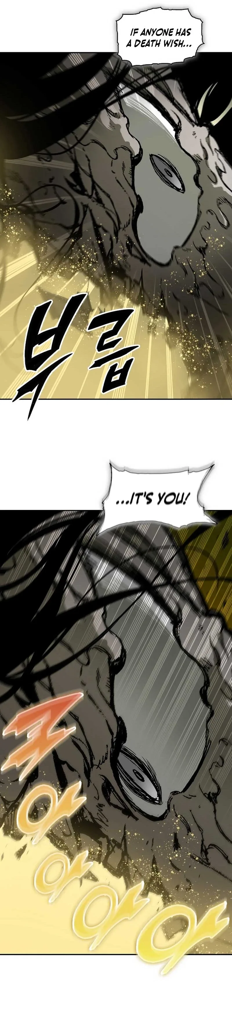 Memoir of the God of War Chapter 243 page 10