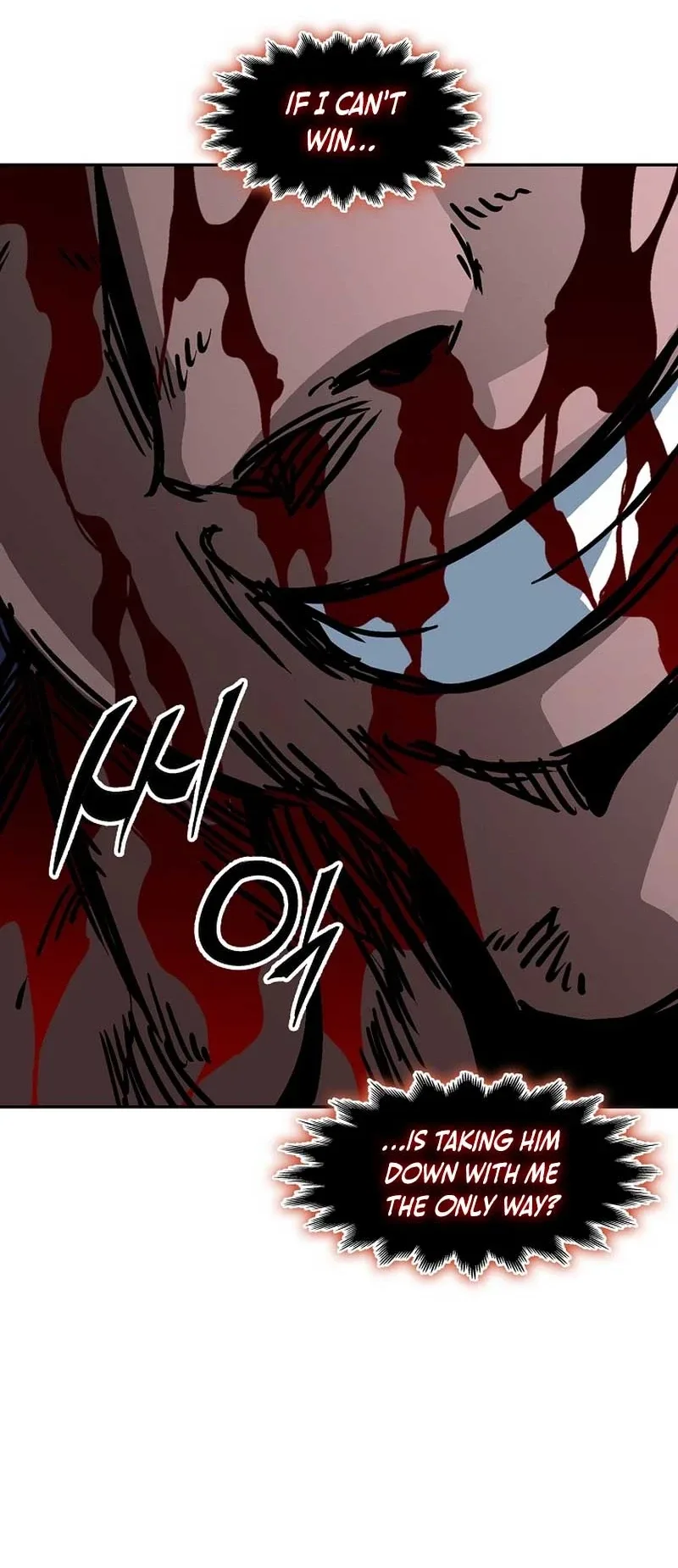 Memoir of the God of War Chapter 243 page 28