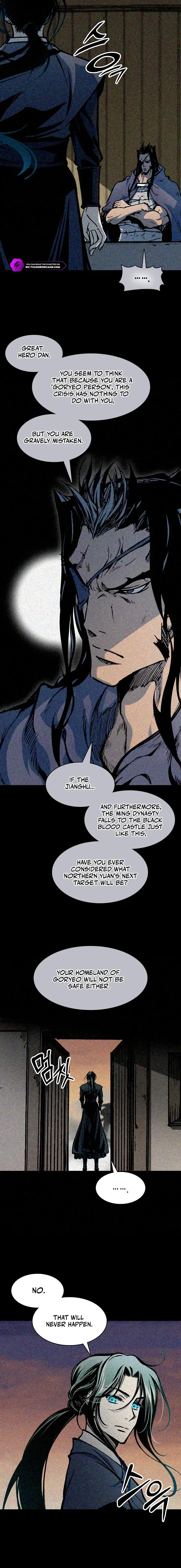 Memoir of the God of War Chapter 248 page 8