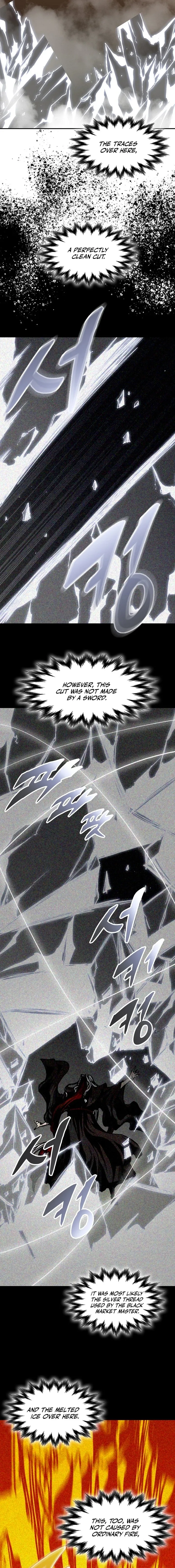 Memoir of the God of War Chapter 248 page 13