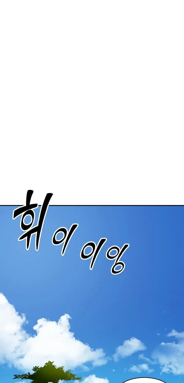 Memoir of the God of War Chapter 256 page 128