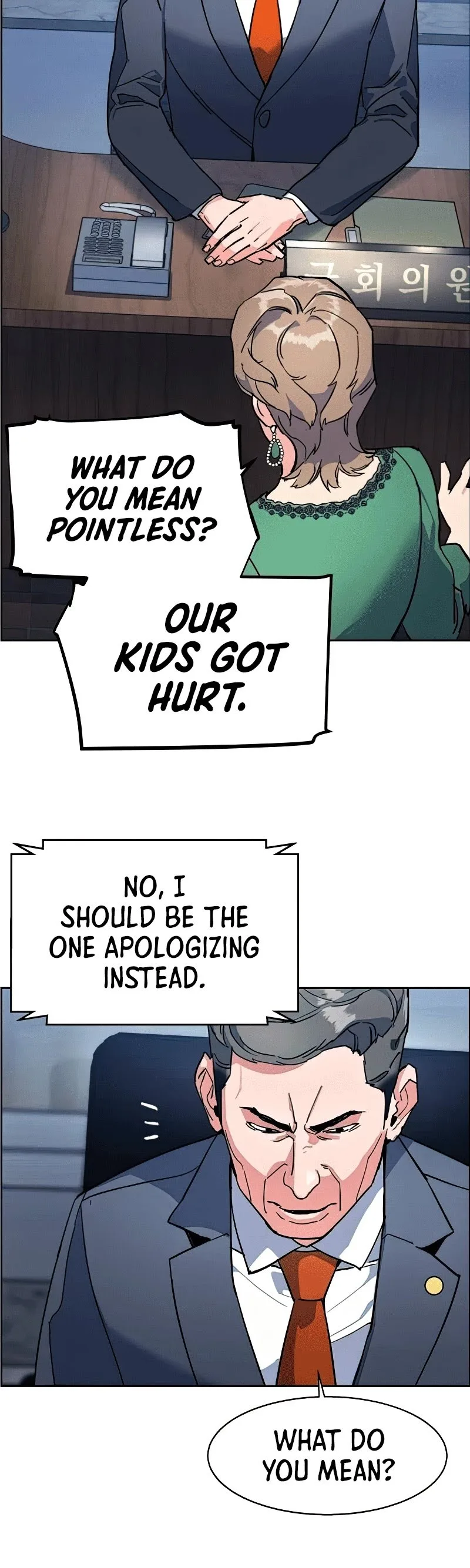 Mercenary Enrollment Chapter 8 page 85