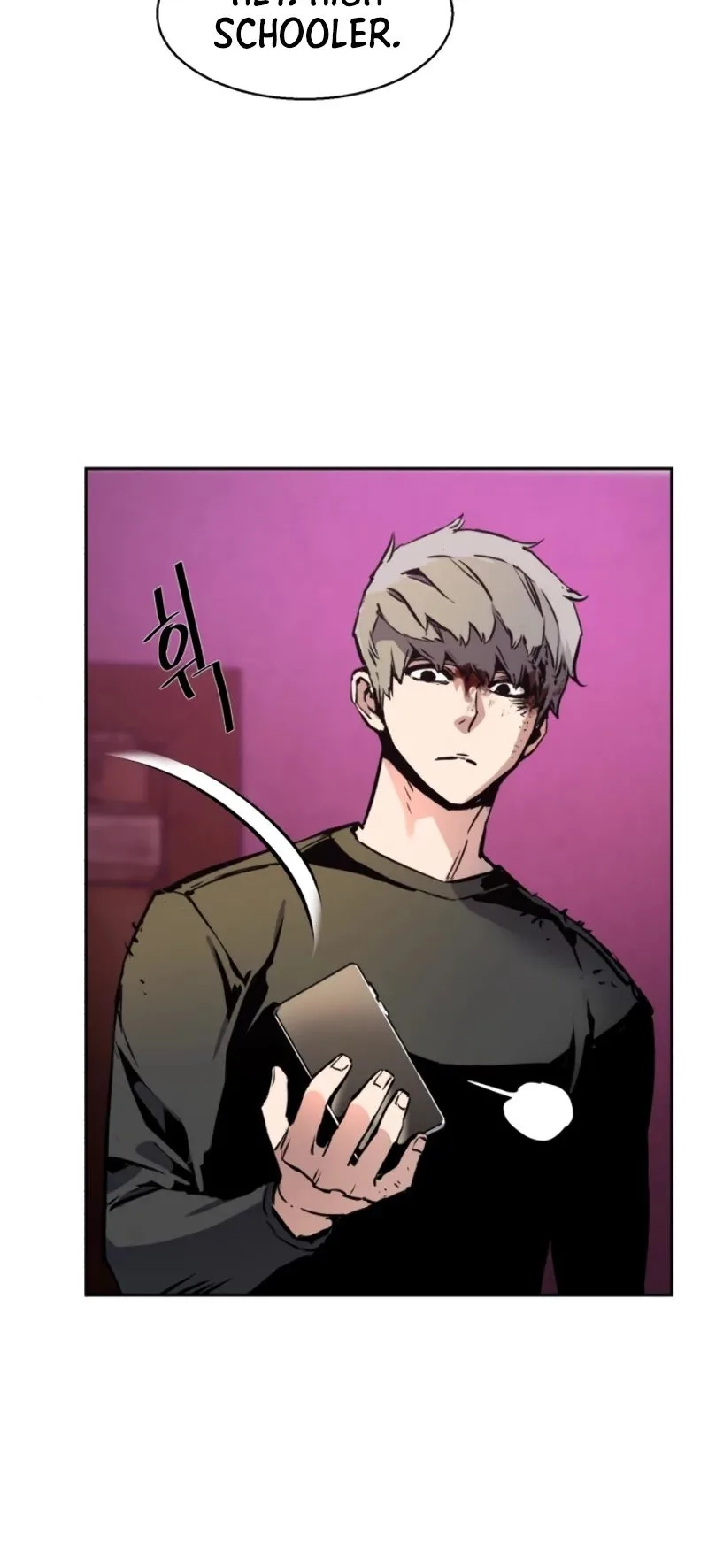 Mercenary Enrollment Chapter 15 page 17