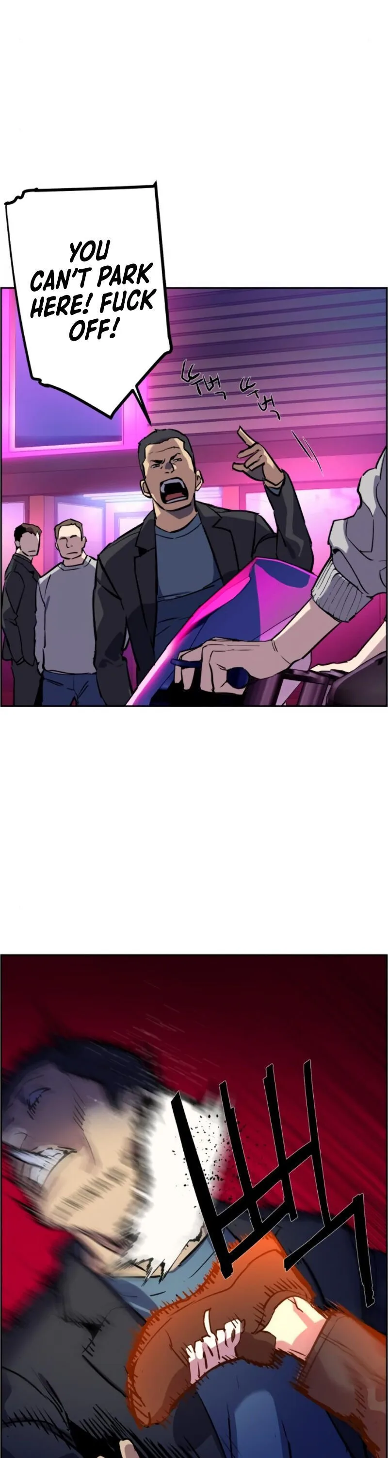 Mercenary Enrollment Chapter 19 page 42