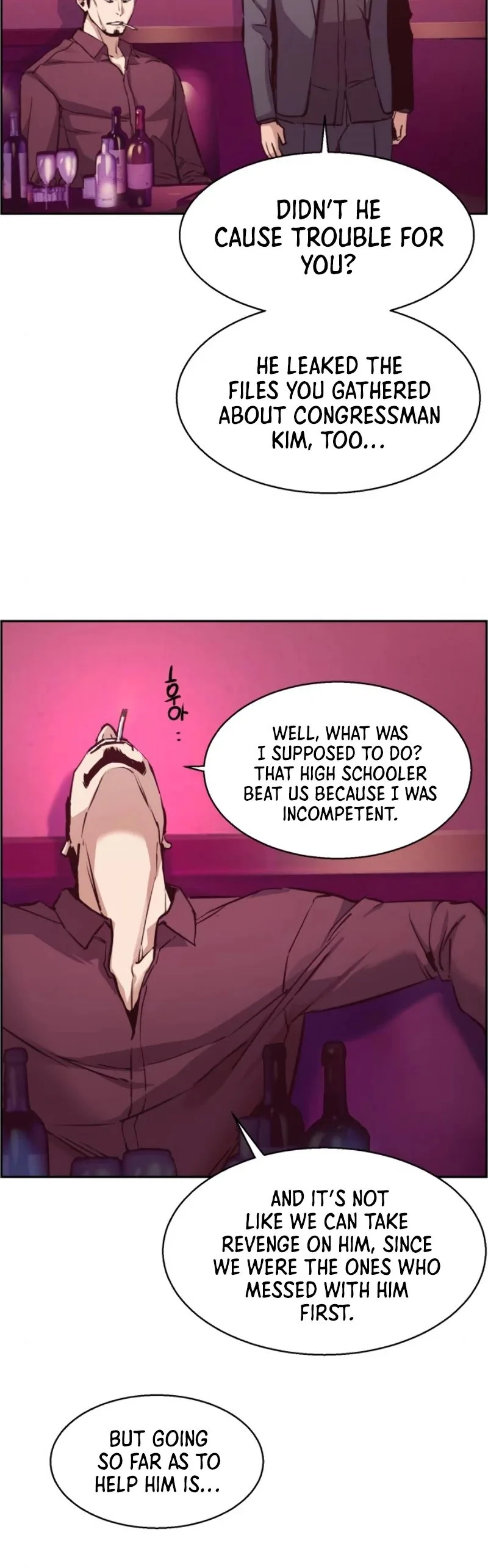 Mercenary Enrollment Chapter 17 page 6