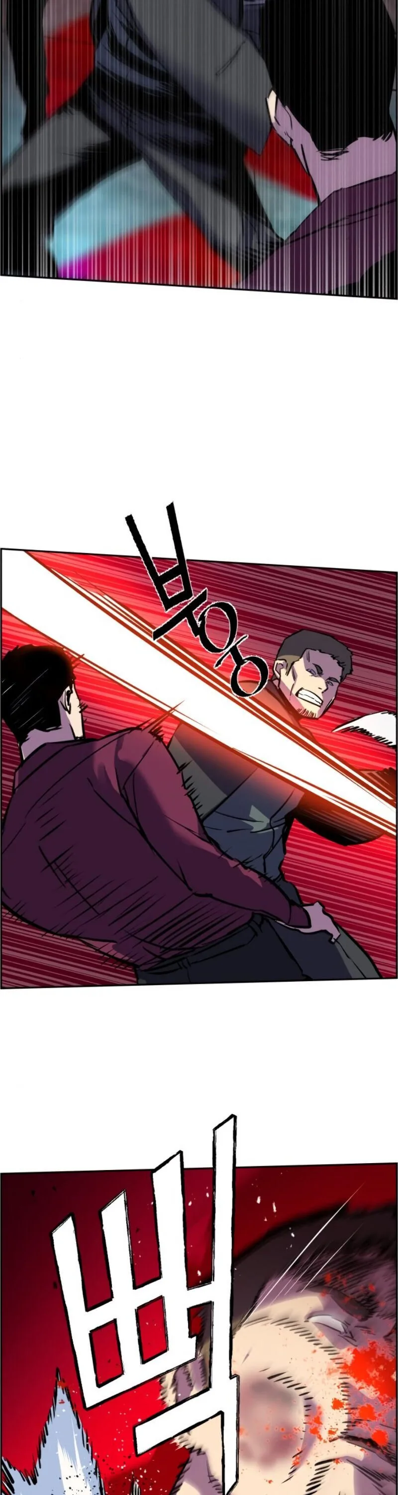 Mercenary Enrollment Chapter 19 page 34