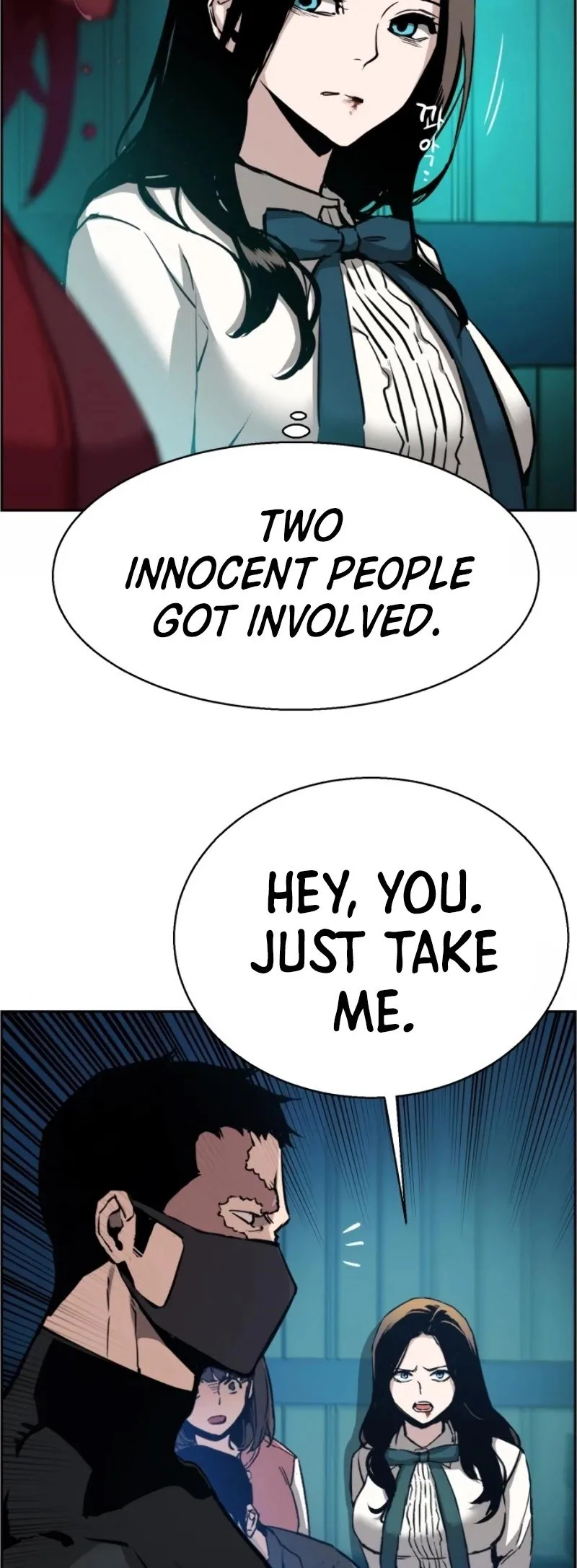 Mercenary Enrollment Chapter 17 page 18