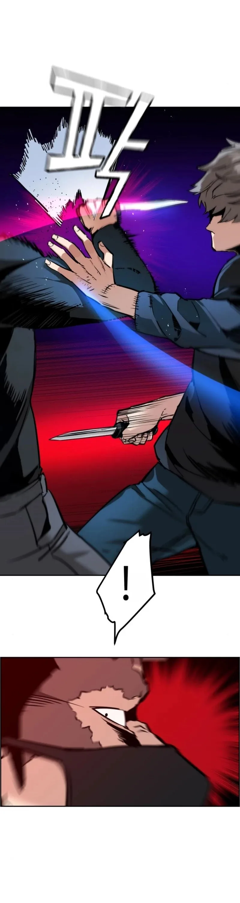 Mercenary Enrollment Chapter 17 page 38