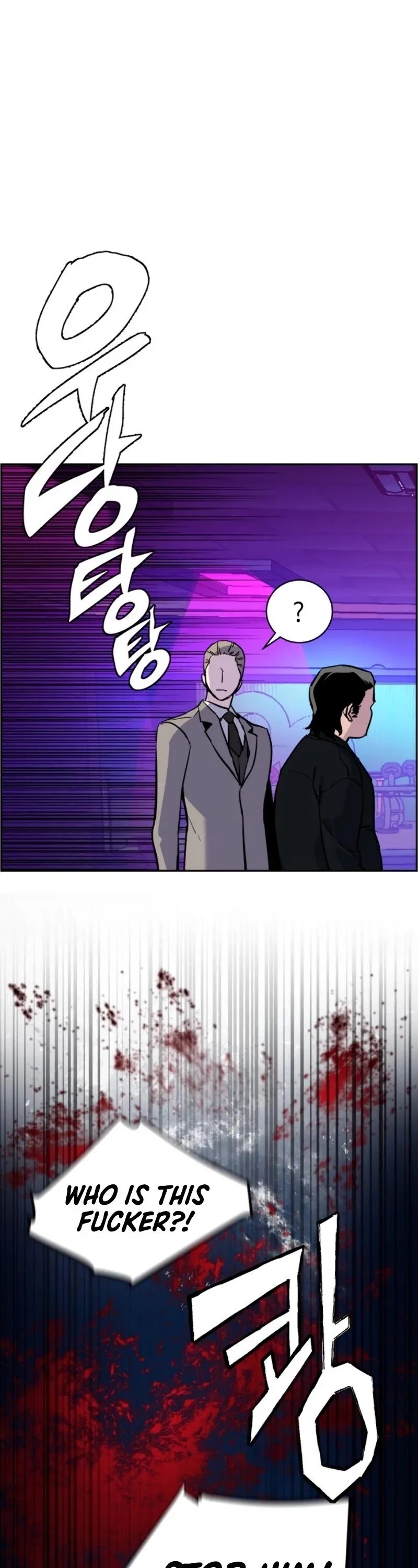 Mercenary Enrollment Chapter 20 page 35