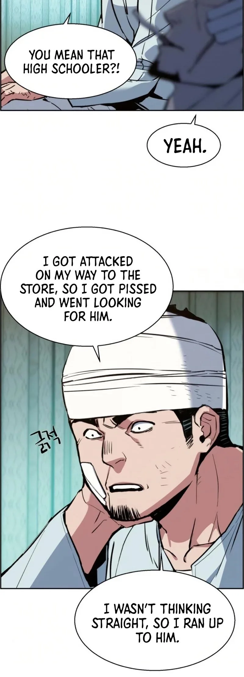 Mercenary Enrollment Chapter 21 page 10