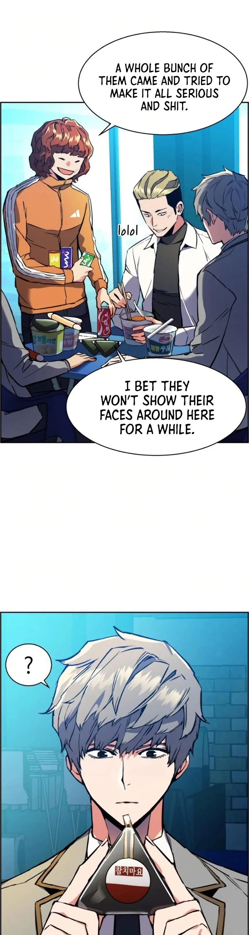 Mercenary Enrollment Chapter 23 page 7