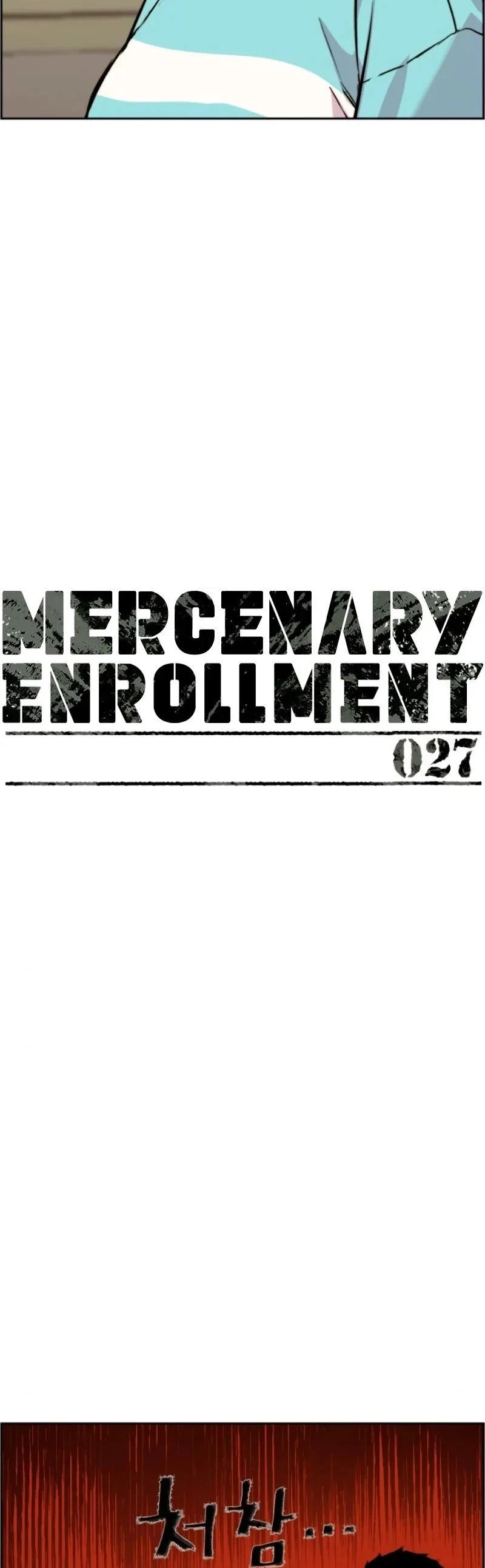 Mercenary Enrollment Chapter 27 page 5