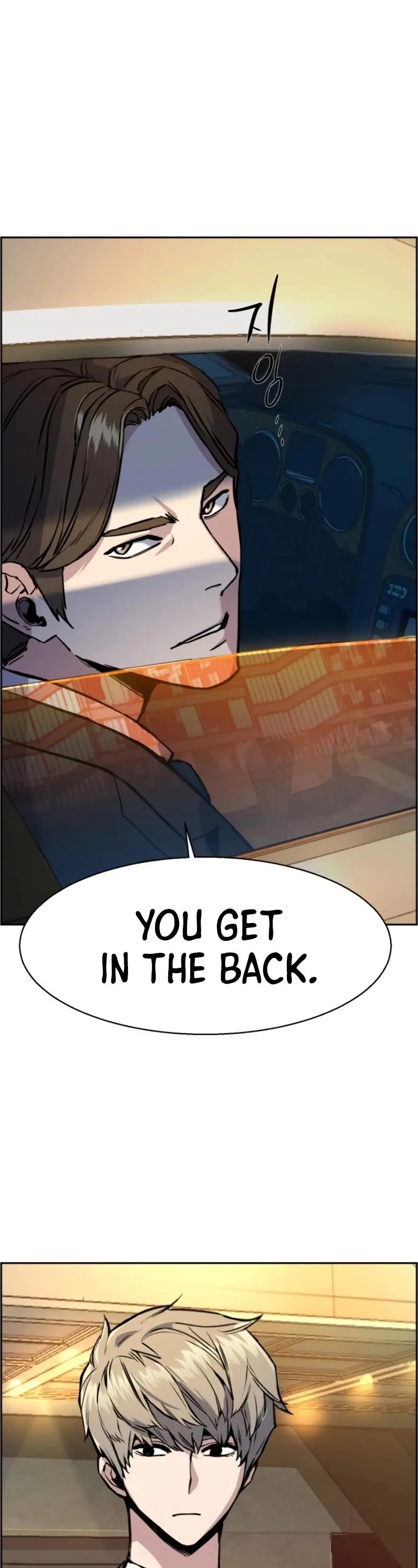 Mercenary Enrollment Chapter 27 page 16