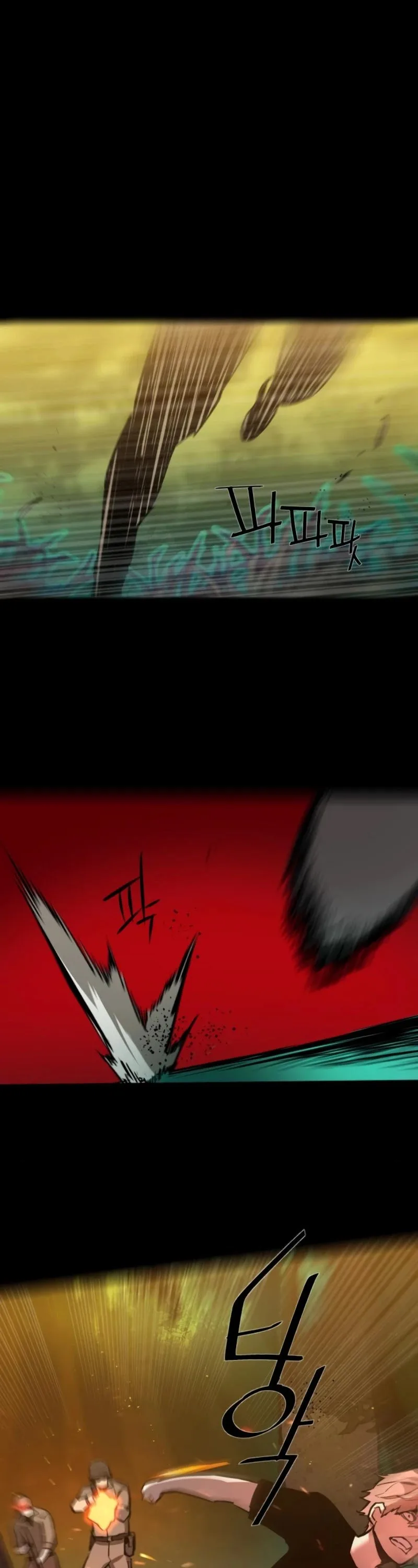 Mercenary Enrollment Chapter 27 page 33