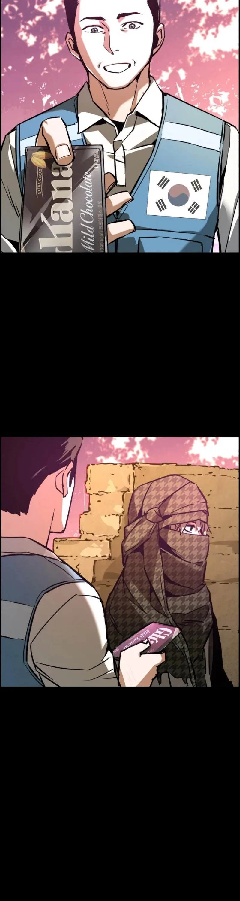 Mercenary Enrollment Chapter 24 page 47