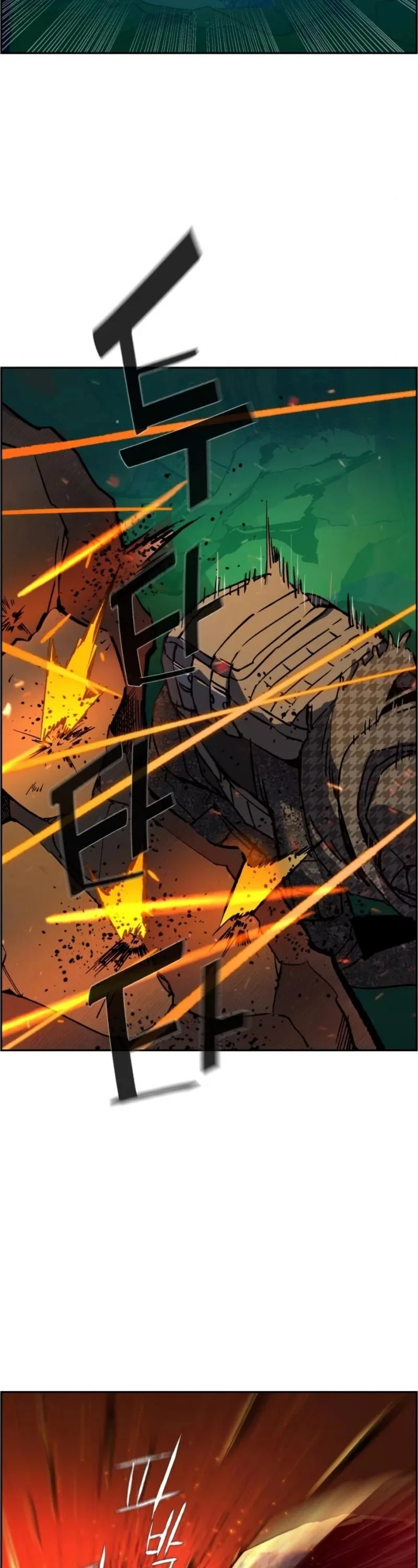 Mercenary Enrollment Chapter 33 page 12