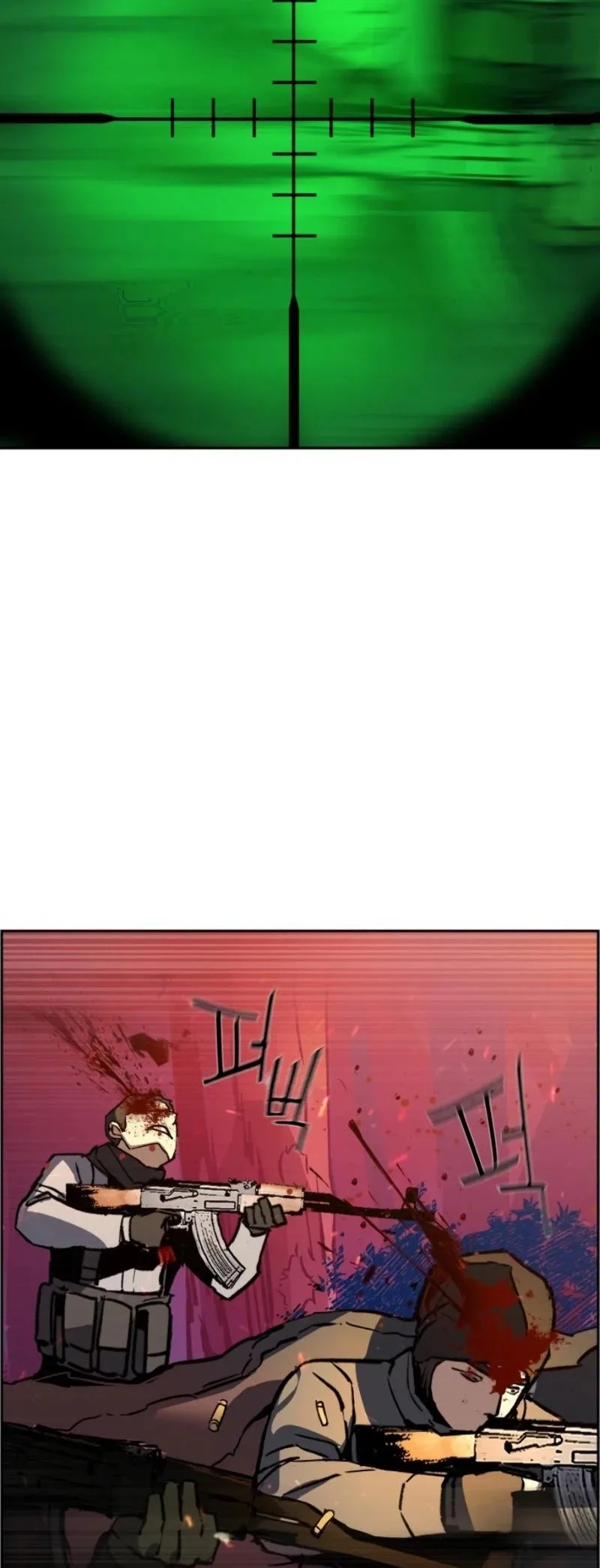 Mercenary Enrollment Chapter 33 page 9