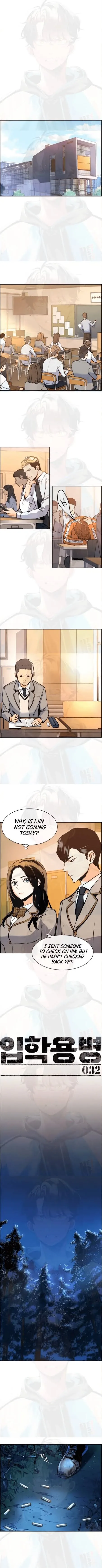 Mercenary Enrollment Chapter 32 page 3