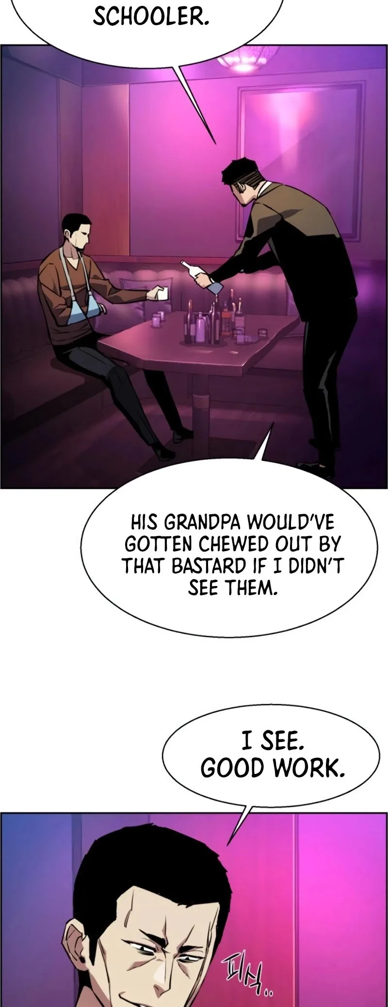 Mercenary Enrollment Chapter 28 page 57