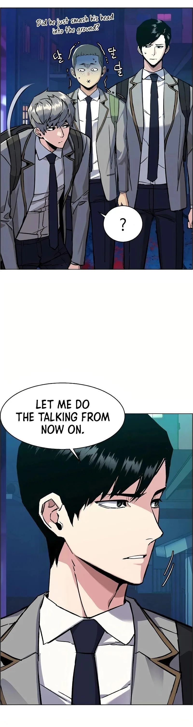 Mercenary Enrollment Chapter 36 page 27