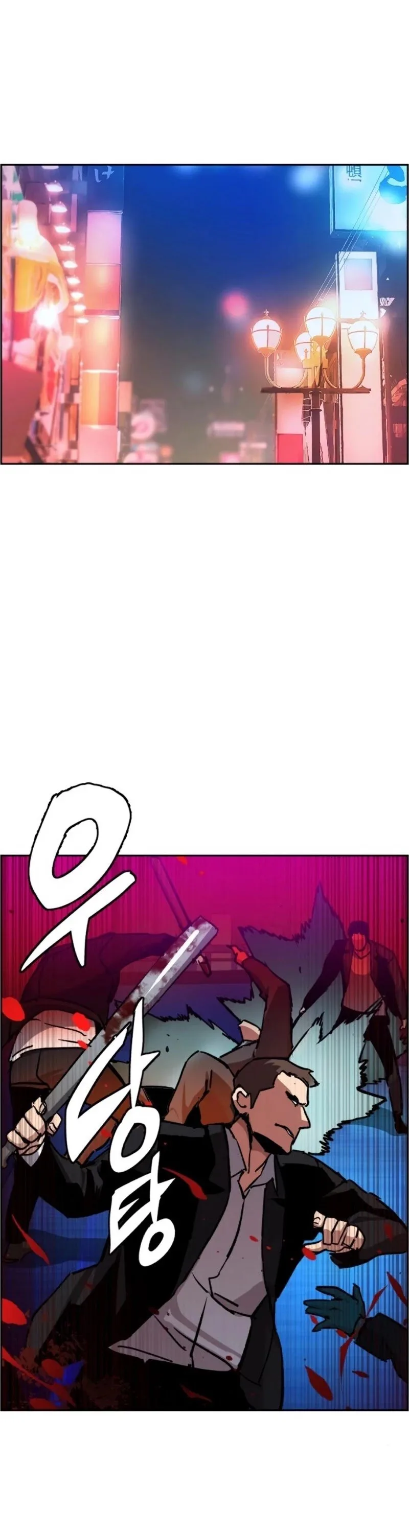 Mercenary Enrollment Chapter 38 page 40