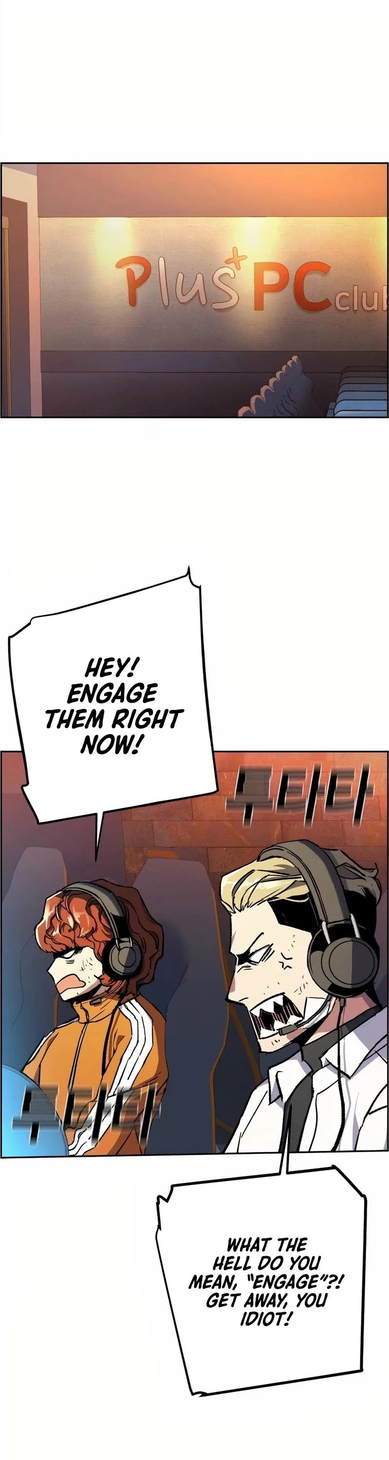 Mercenary Enrollment Chapter 39 page 19