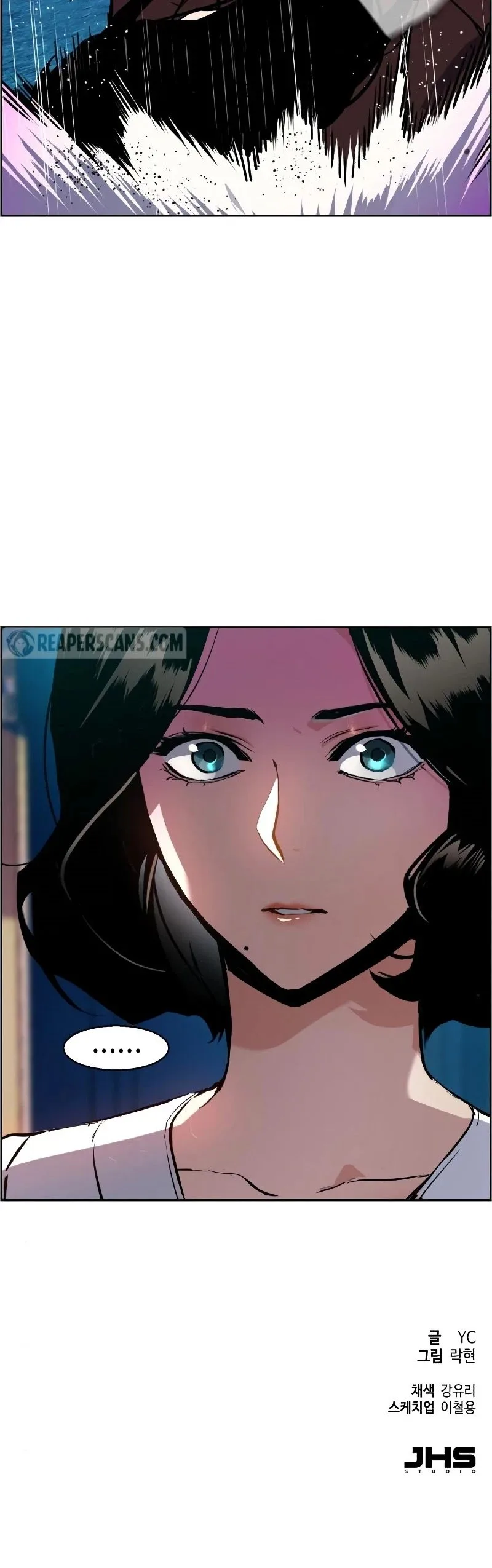 Mercenary Enrollment Chapter 48 page 51