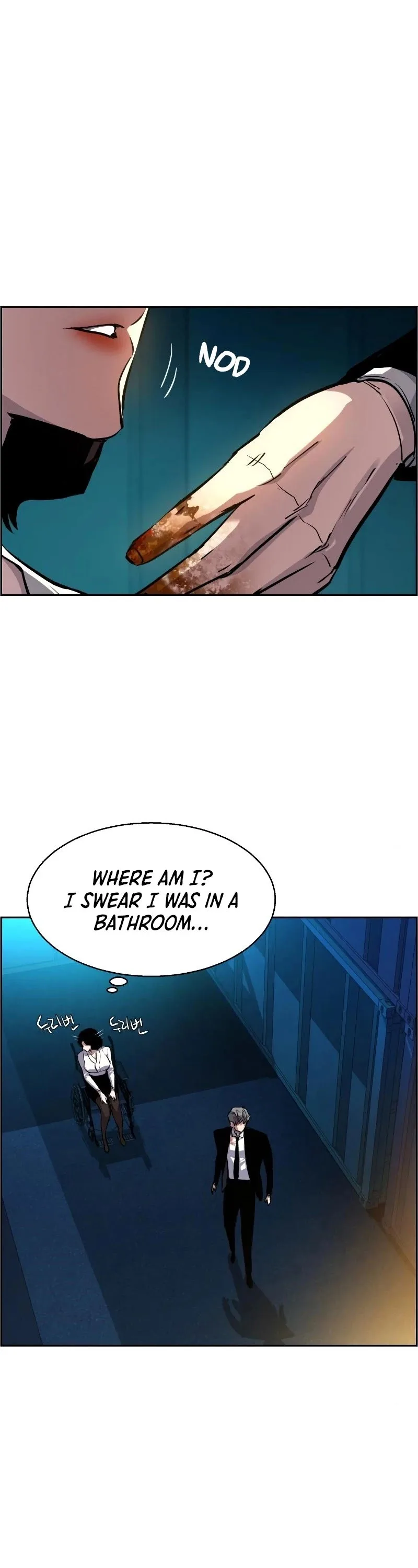 Mercenary Enrollment Chapter 48 page 7