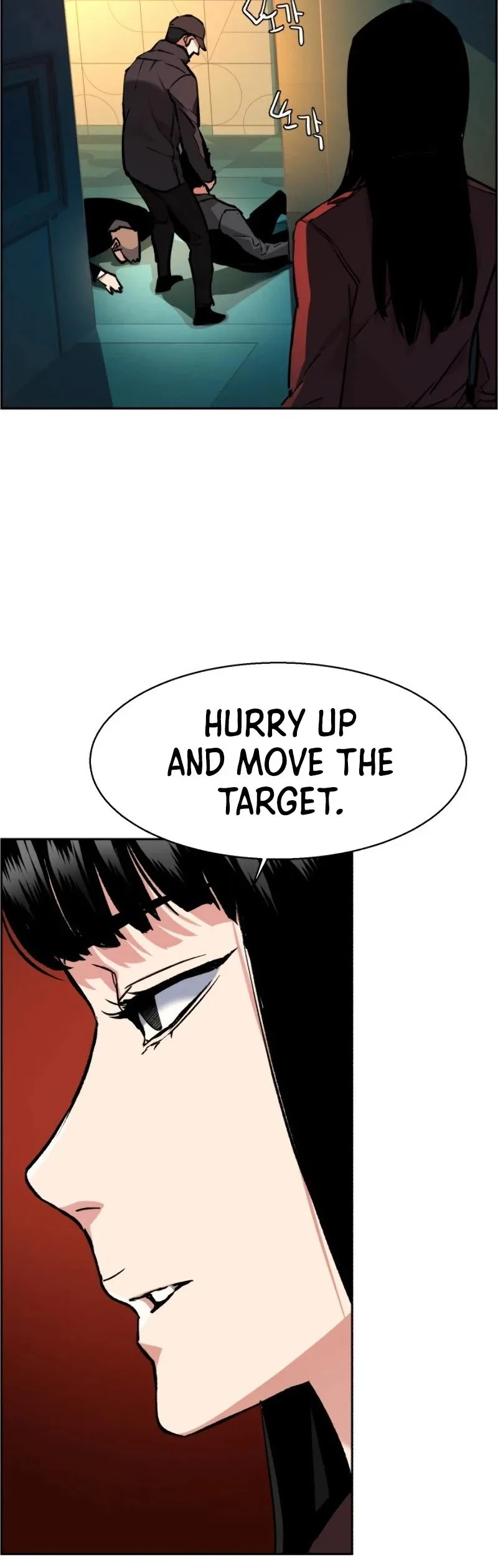 Mercenary Enrollment Chapter 45 page 46