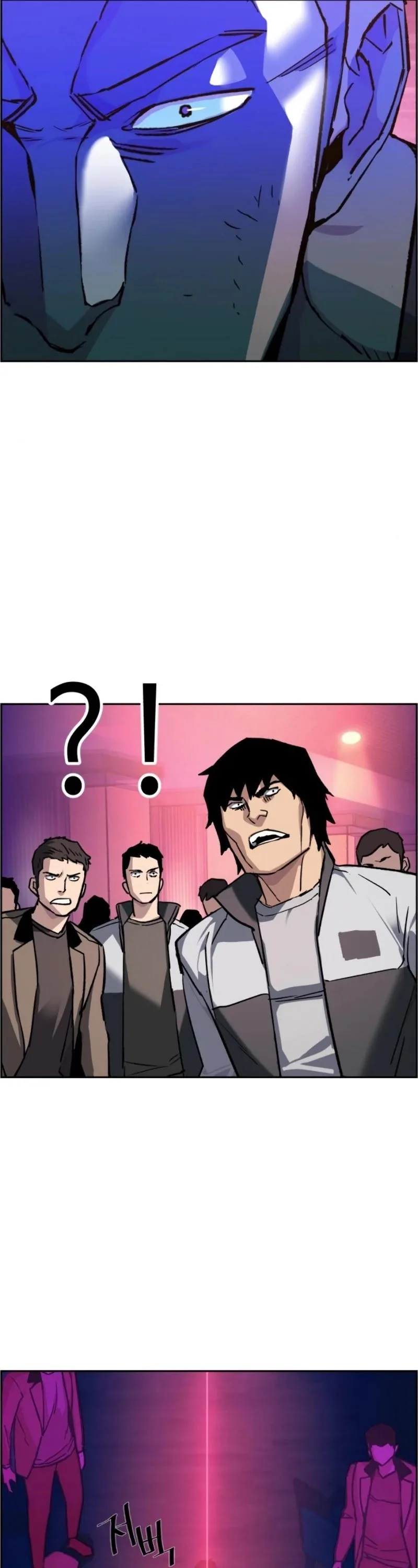 Mercenary Enrollment Chapter 44 page 26