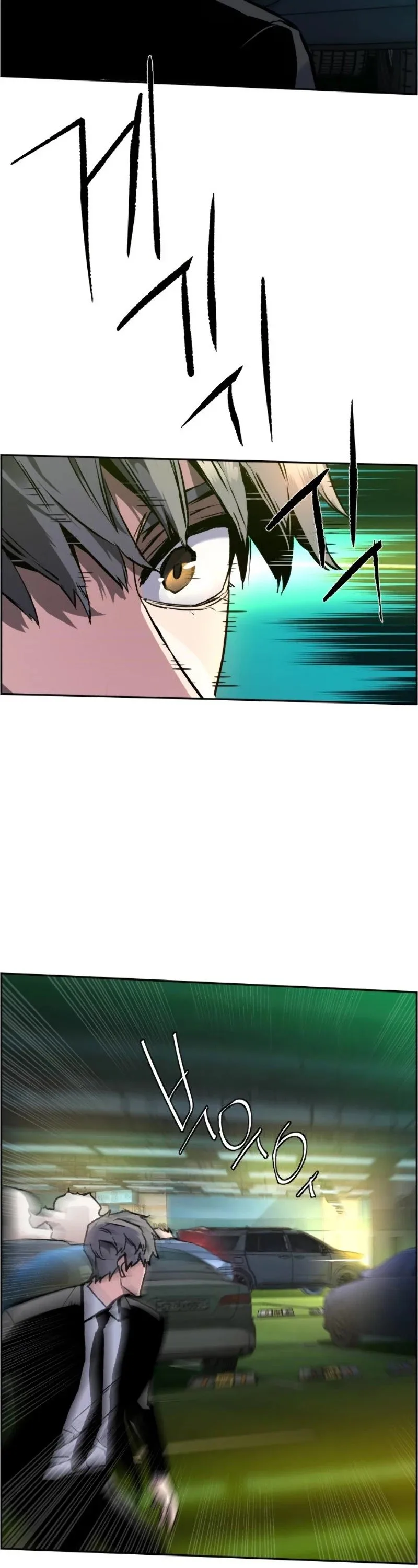 Mercenary Enrollment Chapter 45 page 56