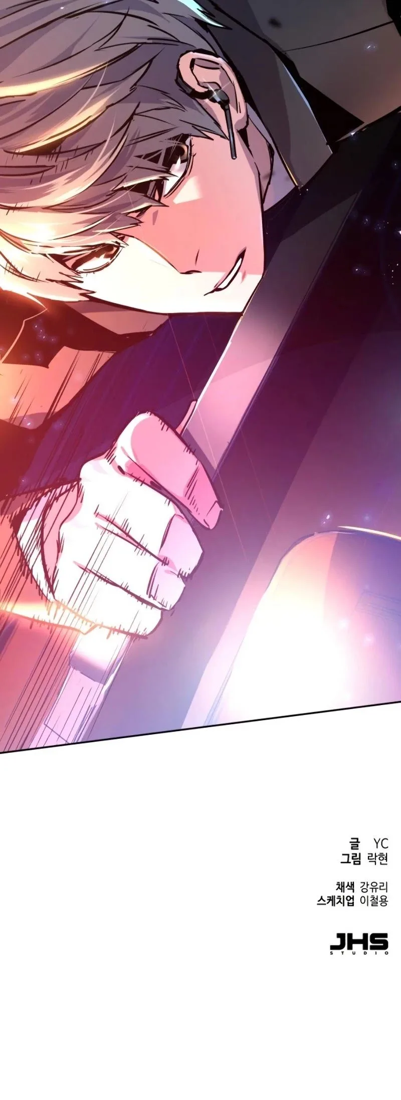 Mercenary Enrollment Chapter 45 page 65