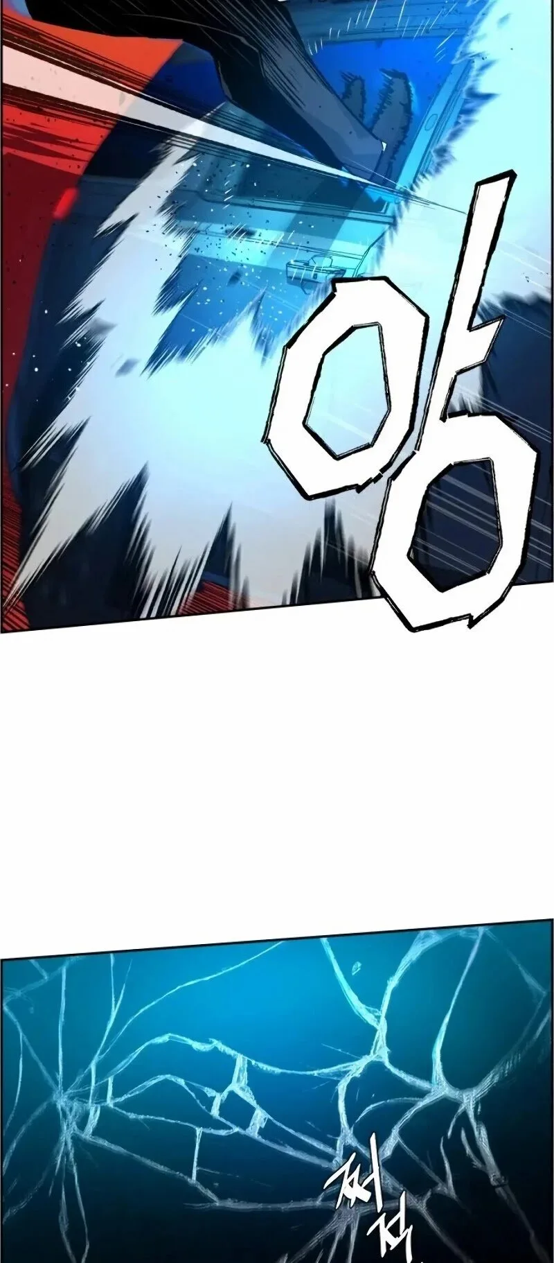Mercenary Enrollment Chapter 46 page 22
