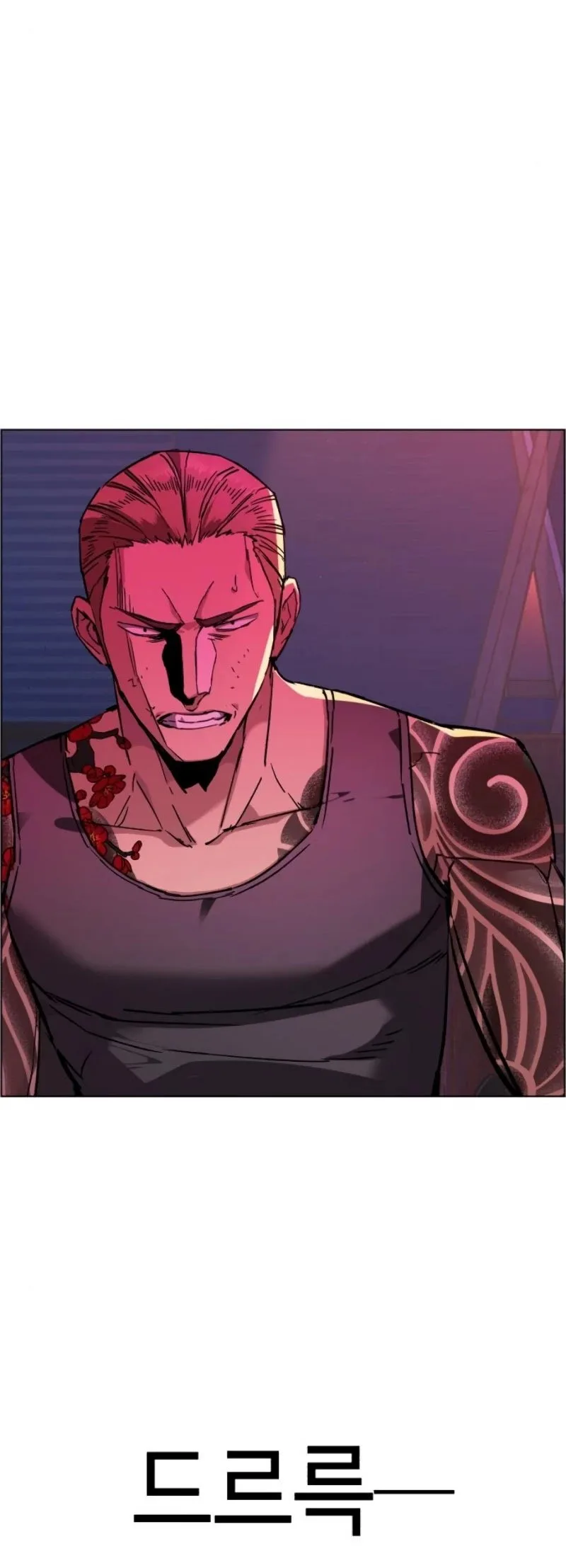 Mercenary Enrollment Chapter 44 page 37