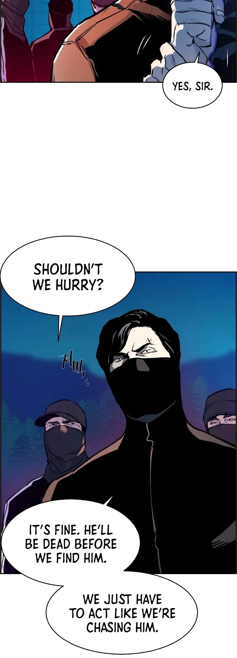 Mercenary Enrollment Chapter 47 page 6