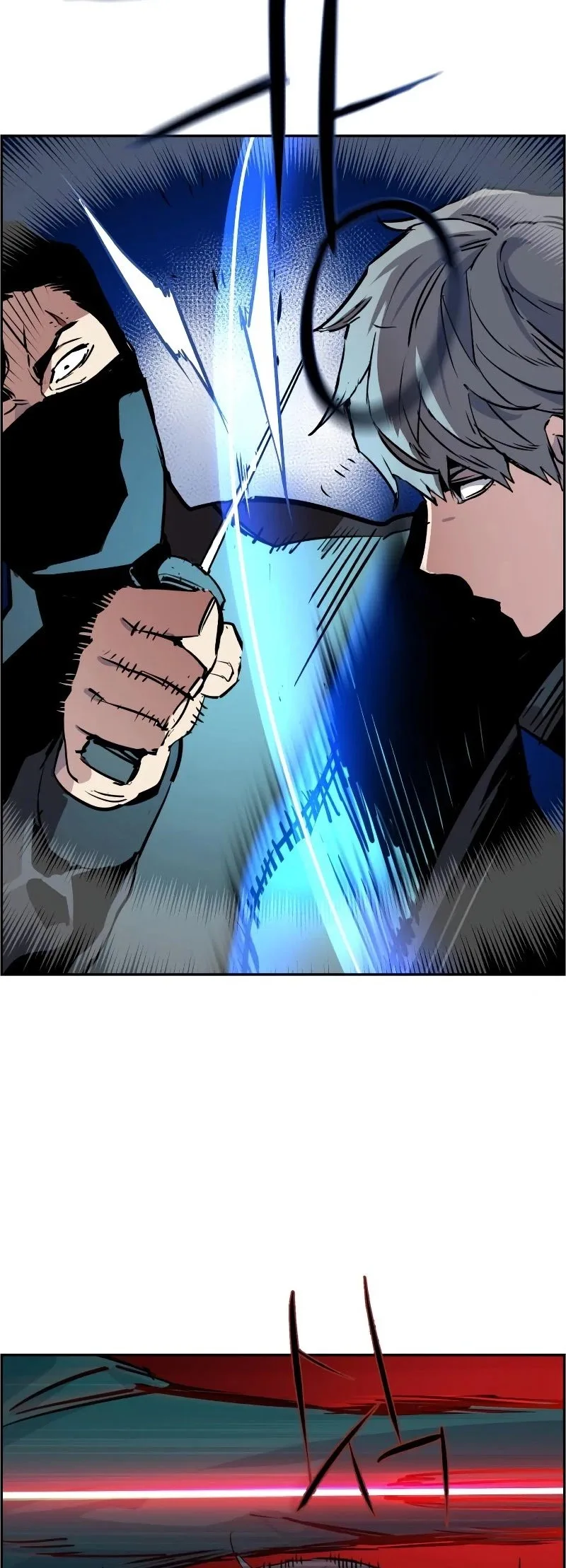 Mercenary Enrollment Chapter 47 page 20