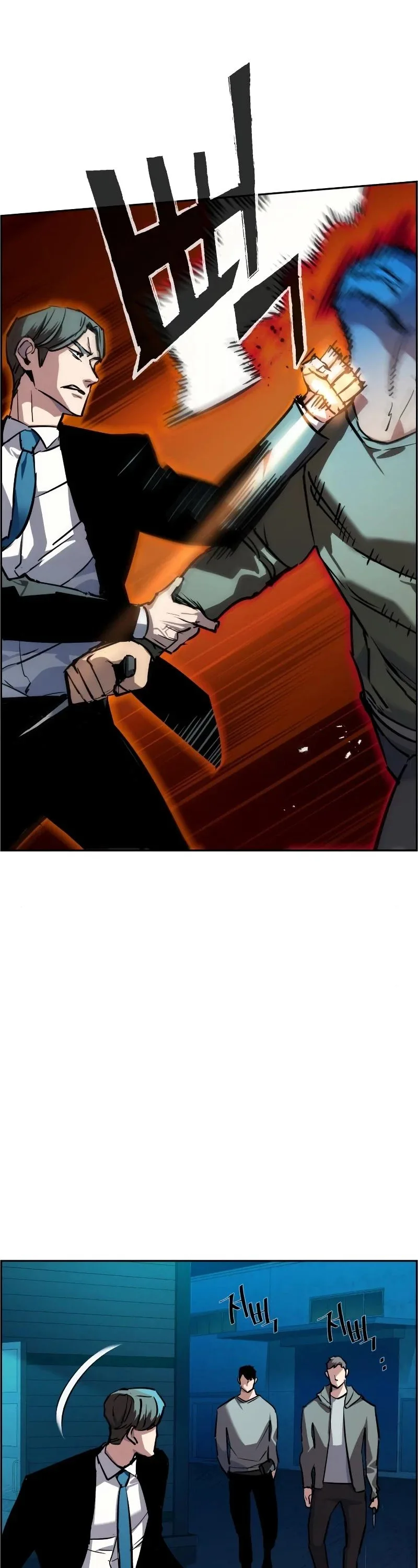 Mercenary Enrollment Chapter 47 page 36