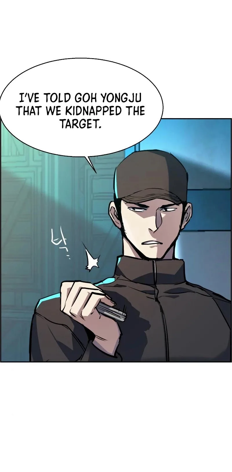 Mercenary Enrollment Chapter 47 page 30