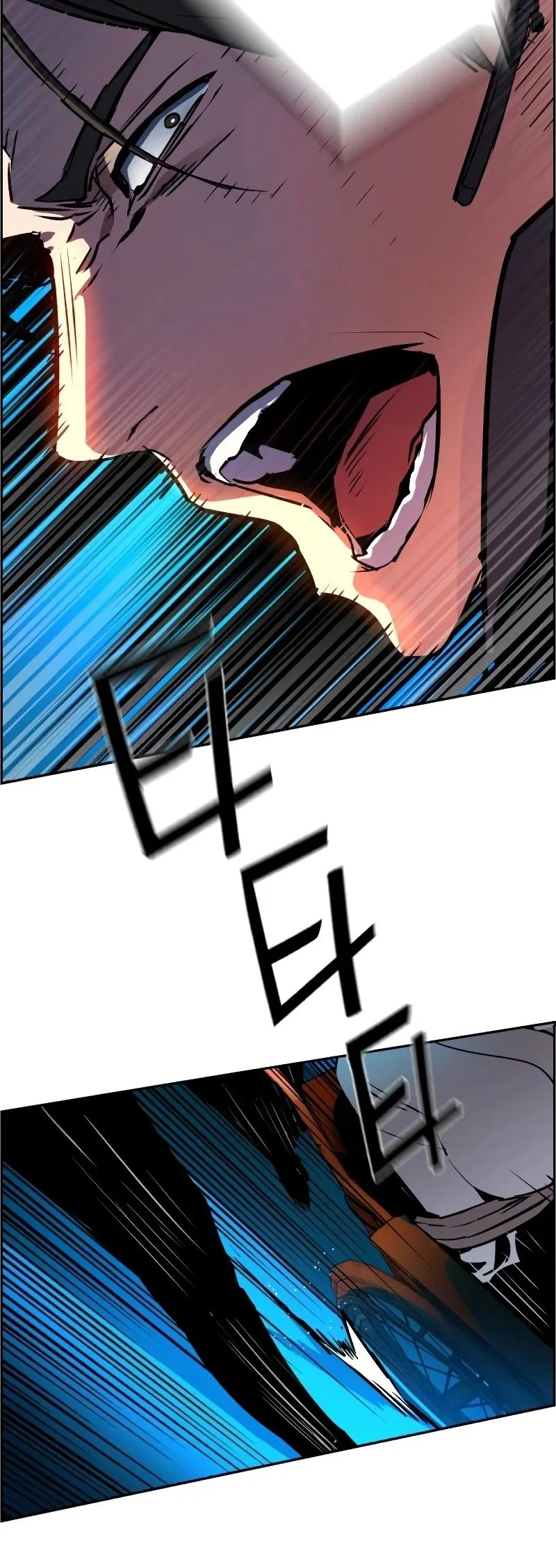 Mercenary Enrollment Chapter 47 page 63