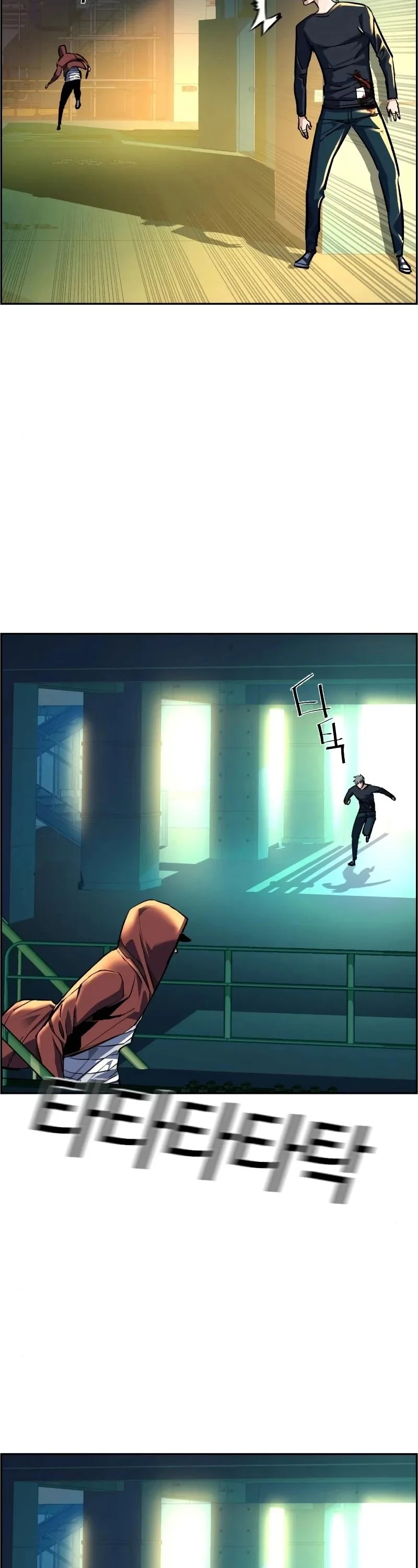 Mercenary Enrollment Chapter 53 page 29