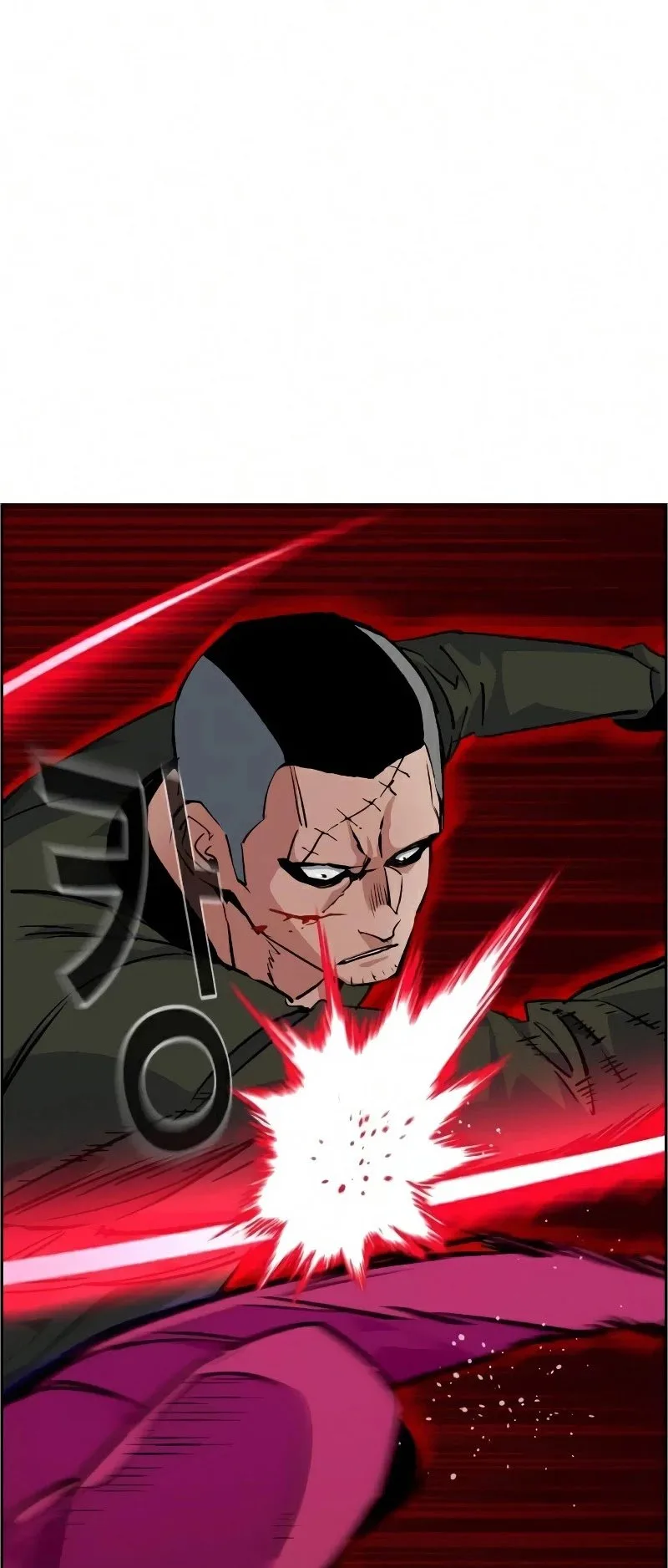 Mercenary Enrollment Chapter 56 page 15
