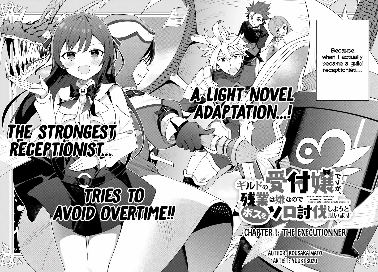 I’m the guild receptionist, but since I don’t want to work overtime, I think I’ll just solo the boss Chapter 1 page 3